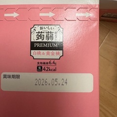 蒟蒻ゼリープレミアム　18個の画像