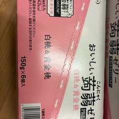 蒟蒻ゼリープレミアム　18個の画像