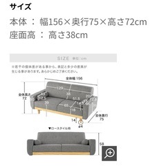 LOWYA 2人掛け ソファ グレーの画像