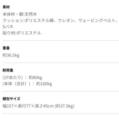 LOWYA 2人掛け ソファ グレーの画像