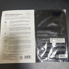 パックの画像