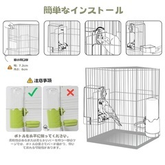 インコの自動餌やり器の画像