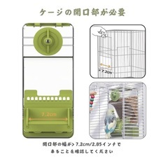 インコの自動餌やり器の画像