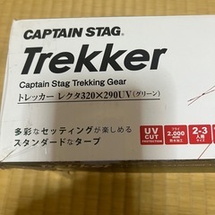 タープ
の画像