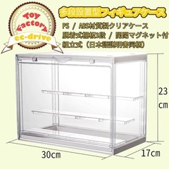 《今週中受取の場合9000円》【新品10個セット】フィギュアケース　コレクションケースの画像