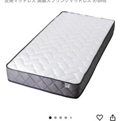【美品】スプリングマットレス【シングル】の画像