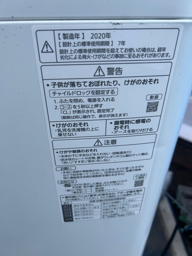 Panasonic縦型洗濯機、5kg .ステンレス洗濯槽搭載。