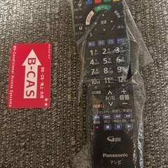 ⭐︎美品⭐︎　4K液晶テレビ　Panasonic 　50インチ　の画像