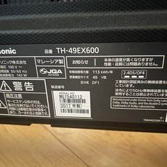 ⭐︎美品⭐︎　4K液晶テレビ　Panasonic 　50インチ　の画像