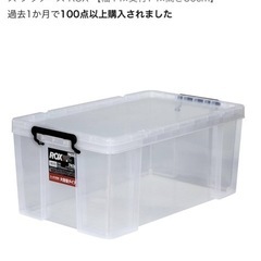 天馬 透明収納ケースの画像