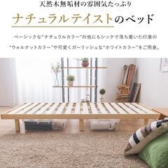 【２セット】未使用セミシングルマットレス＆ベッドフレームの画像
