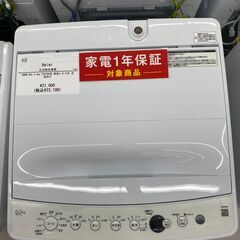 【トレファク イオンモール新瑞橋店】Haierの全自動洗濯機のご紹介です！の画像