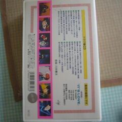 らんま1/2便箋とVHSビデオテープの画像
