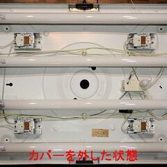 差し上げます　４灯蛍光灯　２０Ｗ×４の画像