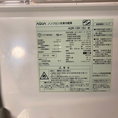 AQUA冷蔵庫126ℓ(2019年製)の画像