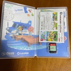 あつまれどうぶつの森 Switch ソフトの画像