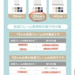 《新品未使用》ベビーゲート ペットゲート 拡張 アイリスオーヤマの画像