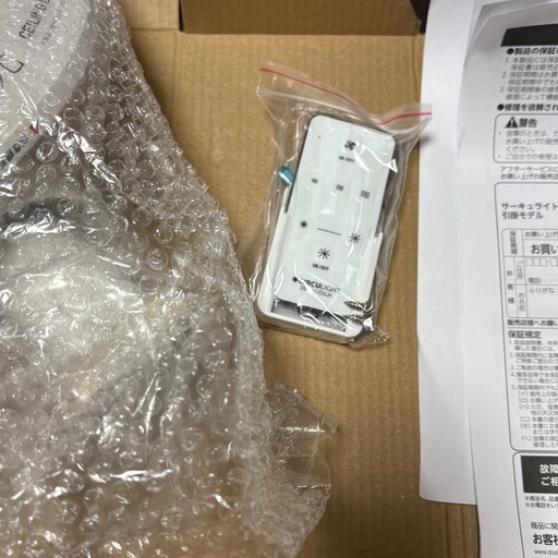 未使用】 ドウシシャ サーキュライト 引掛シーリング 昼白色 DSLH62NWH