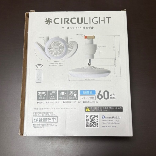 【未使用】ドウシシャサーキュライト引掛シーリング 昼白色 DSLH62NWH 未使用】 ドウシシャ サーキュライト 引掛シーリング 昼白色 DSLH62NWH