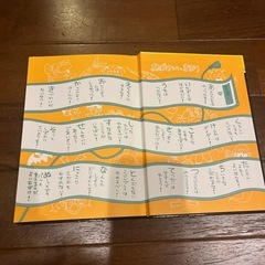 子供の本の画像