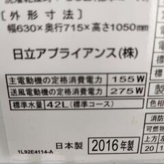 ドラム式洗濯機  配達無料の画像