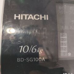 ドラム式洗濯機  配達無料の画像