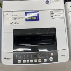【トレファク イオンモール新瑞橋店】Hisenseの全自動洗濯機のご紹介です！の画像