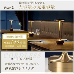 【新品未使用品】Cercano テーブルランプ コードレス 3段階LED シルバーの画像