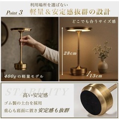 【新品未使用品】Cercano テーブルランプ コードレス 3段階LED シルバーの画像