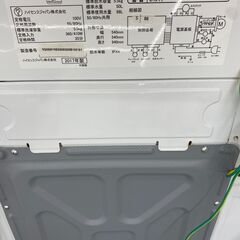 【トレファク イオンモール新瑞橋店】Hisenseの全自動洗濯機のご紹介です！の画像