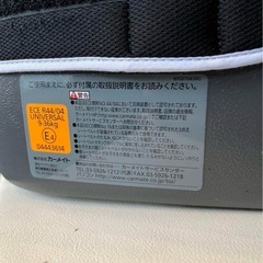 エールべべ　サラット3ステップクワトロSTの画像