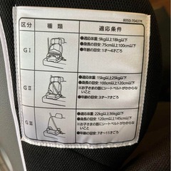 エールべべ　サラット3ステップクワトロSTの画像