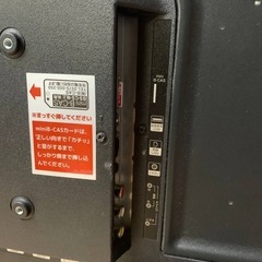 ✅ 24Vデジタル液晶テレビ ✅ ✅BCT24AX✅ の画像