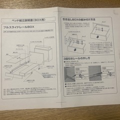 シングルベッド　引き出し付き、フレームとマットレス　別売り可の画像