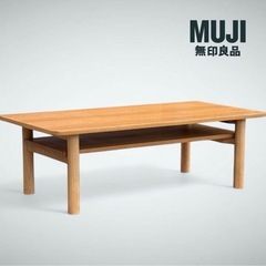 廃番　無印良品 木製ローテーブル・オーク材　状態良好の画像
