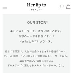 《急な削除あり！》Her lip to Eau de Parfum EARLY MORNINGの画像