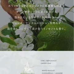 《急な削除あり！》Her lip to Eau de Parfum EARLY MORNINGの画像