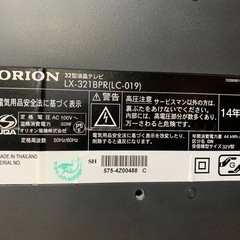 ✅ORION液晶テレビ✅ ✅LX-321BPR✅の画像