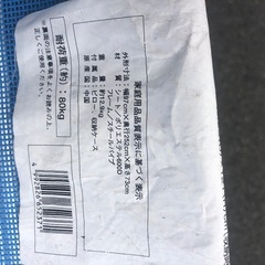 コールマンメッシュハンモックの画像