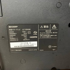 ✅SHARP 液晶カラーテレビ ✅ ✅LC-32H30✅の画像