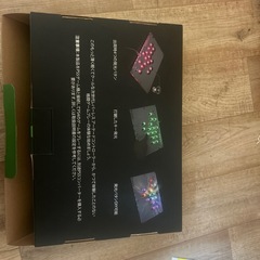 ほぼ新品レバーレスの画像