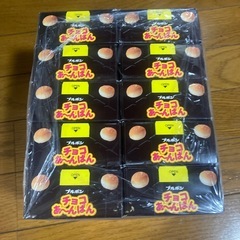 チョコあ～んぱん10箱⑤の画像