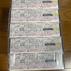 チョコあ～んぱん10箱⑤の画像