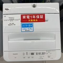 【トレファク イオンモール新瑞橋店】Panasonicの全自動洗濯機のご紹介です！の画像