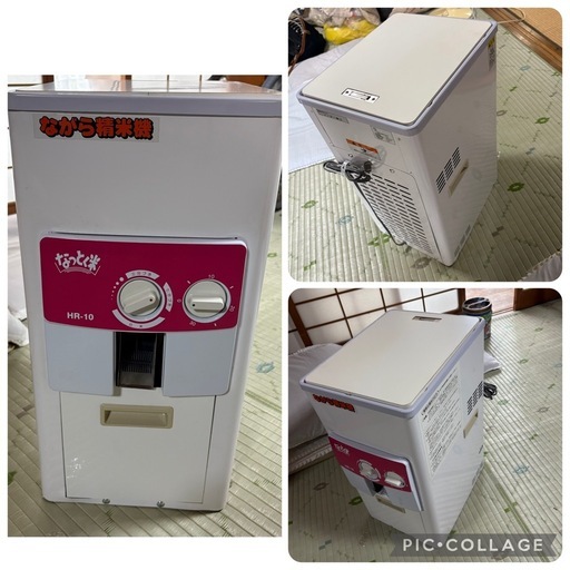 宝田工業 家庭用 精米機 10kg/一回通し HR-10 精米器 米びつ
