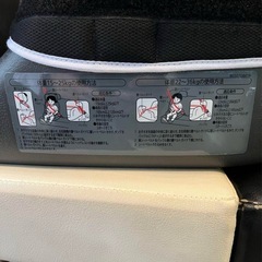 エールべべ　サラット3ステップクワトロSTの画像