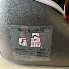 エールべべ　サラット3ステップクワトロSTの画像