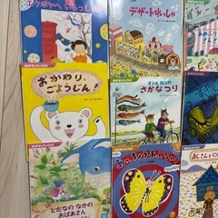 幼児用絵本の画像