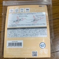 ちいかわcoolfanうさぎの画像