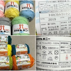 いろいろ毛糸セットの画像